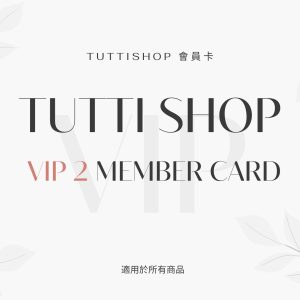 VIP2會員卡